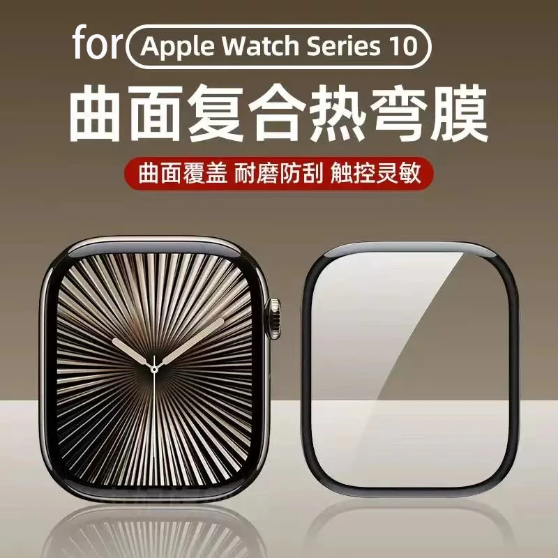 Smartwatch Icon - 5PCS ป้องกันหน้าจอสําหรับ Apple Watch Ultra 2