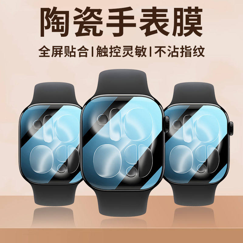 ฟิล์มกันรอยสำหรับแอปเปิ้ลวอทช์ - Smartwatch Icon บทวิจารณ์และราคา